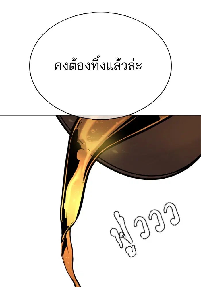 หน้า 165 จาก 193