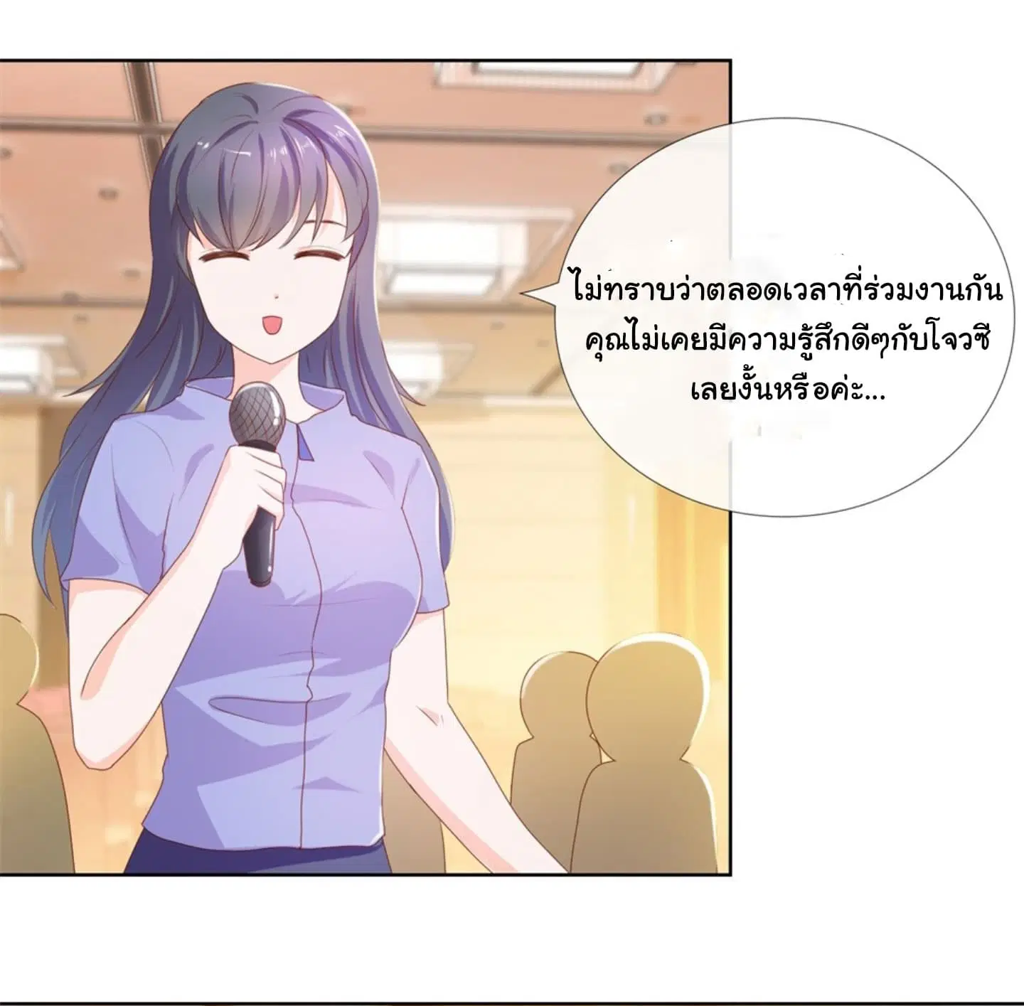 หน้า 4 จาก 22