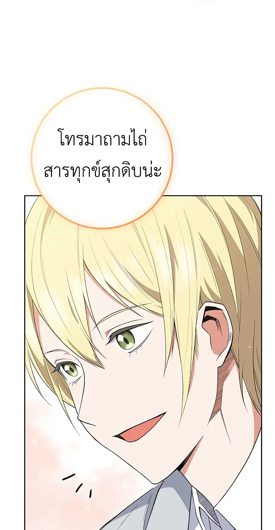 หน้า 40 จาก 65