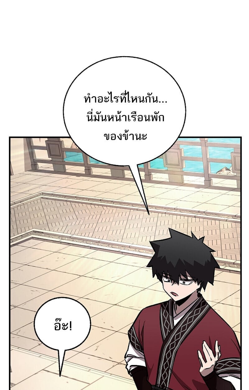 หน้า 125 จาก 148