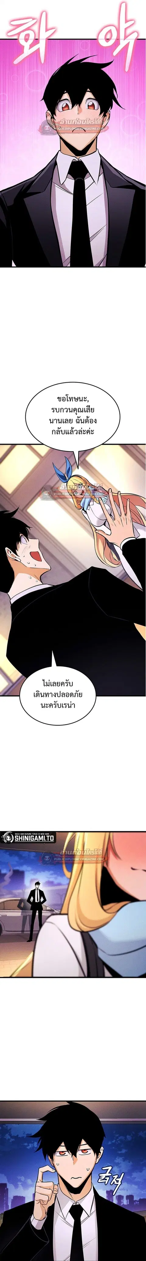 หน้า 19 จาก 20