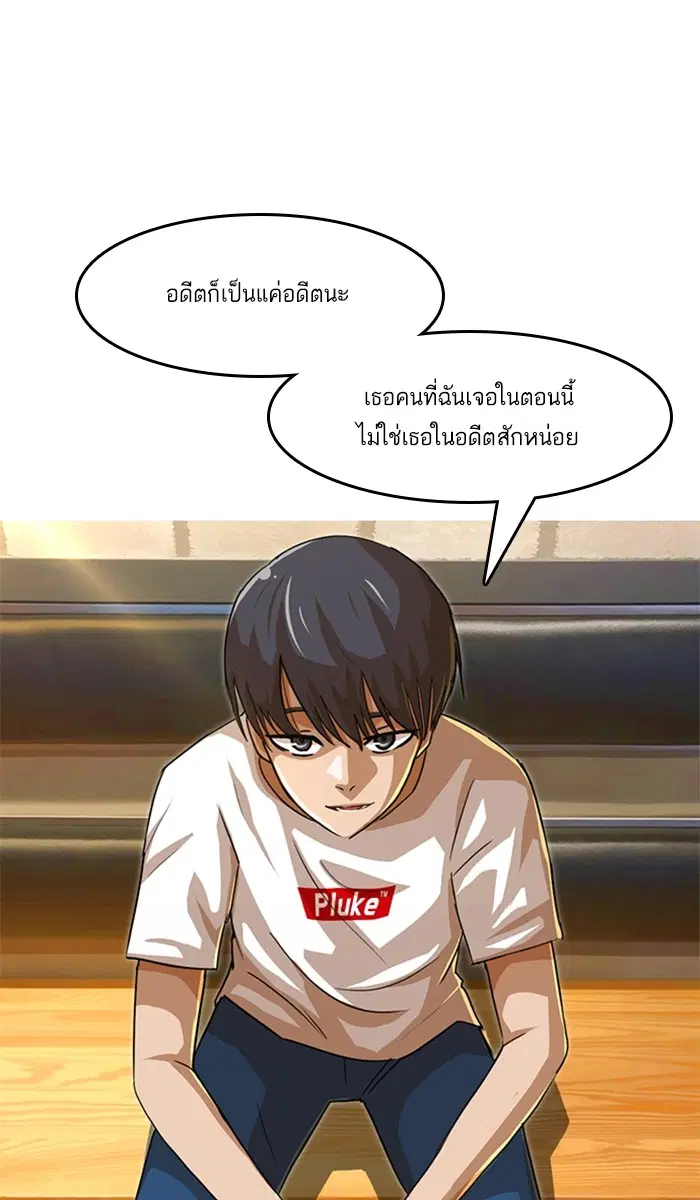 หน้า 68 จาก 83