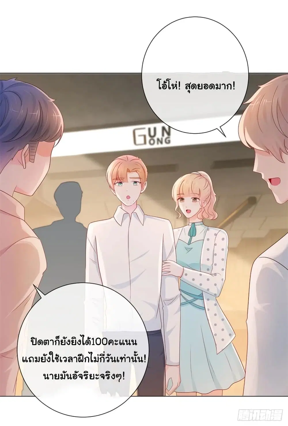 หน้า 23 จาก 32