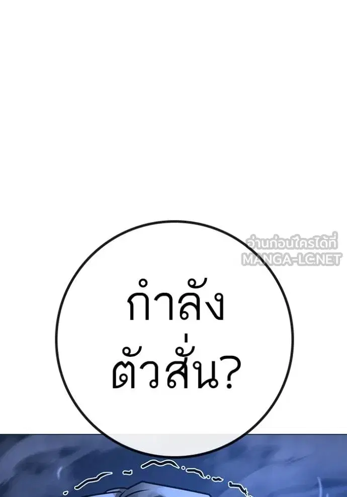 หน้า 165 จาก 217
