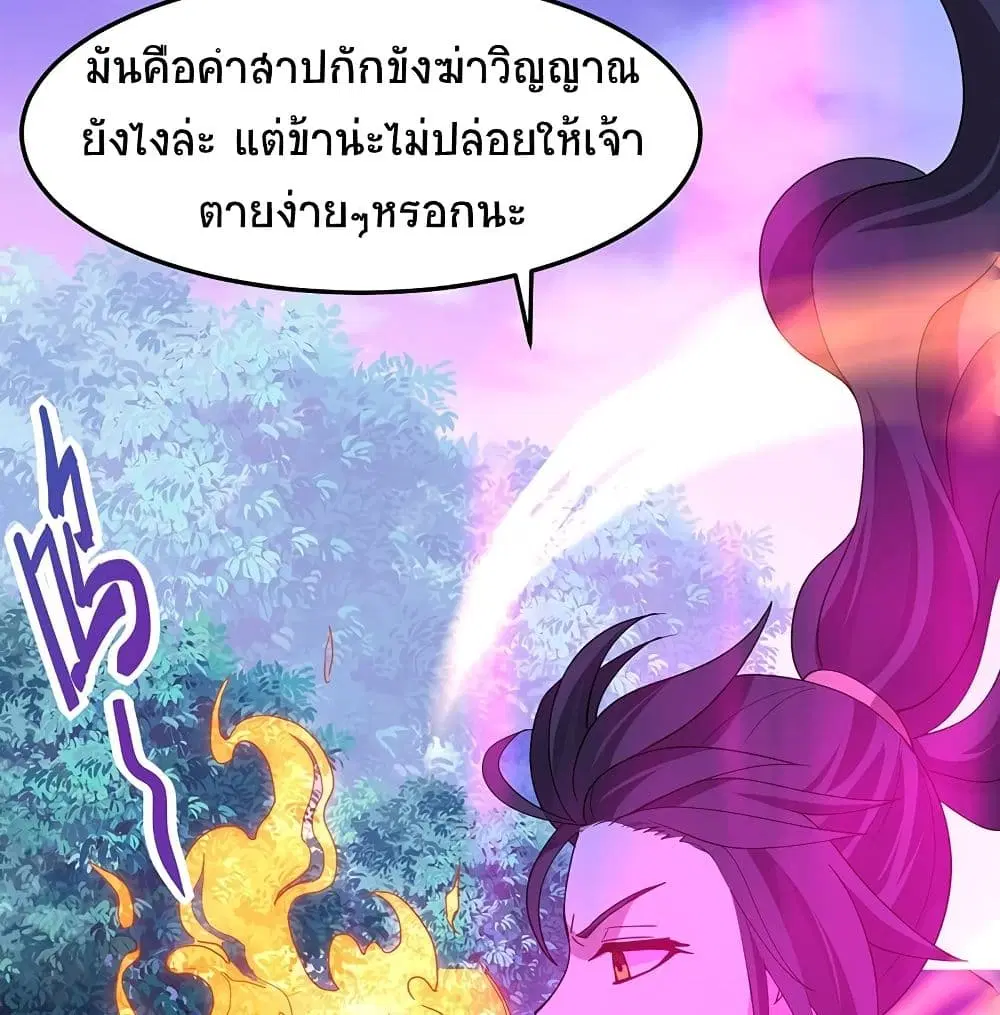 หน้า 30 จาก 59