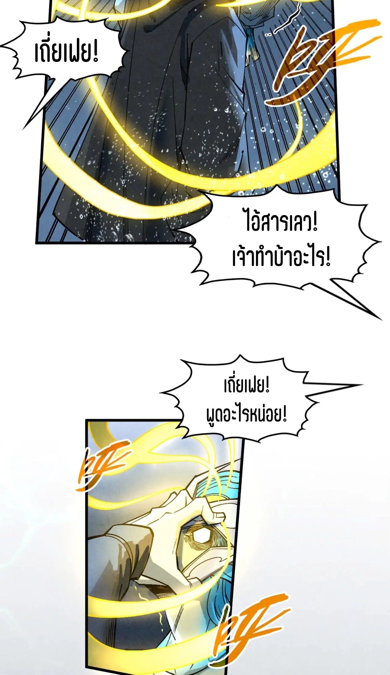หน้า 59 จาก 76