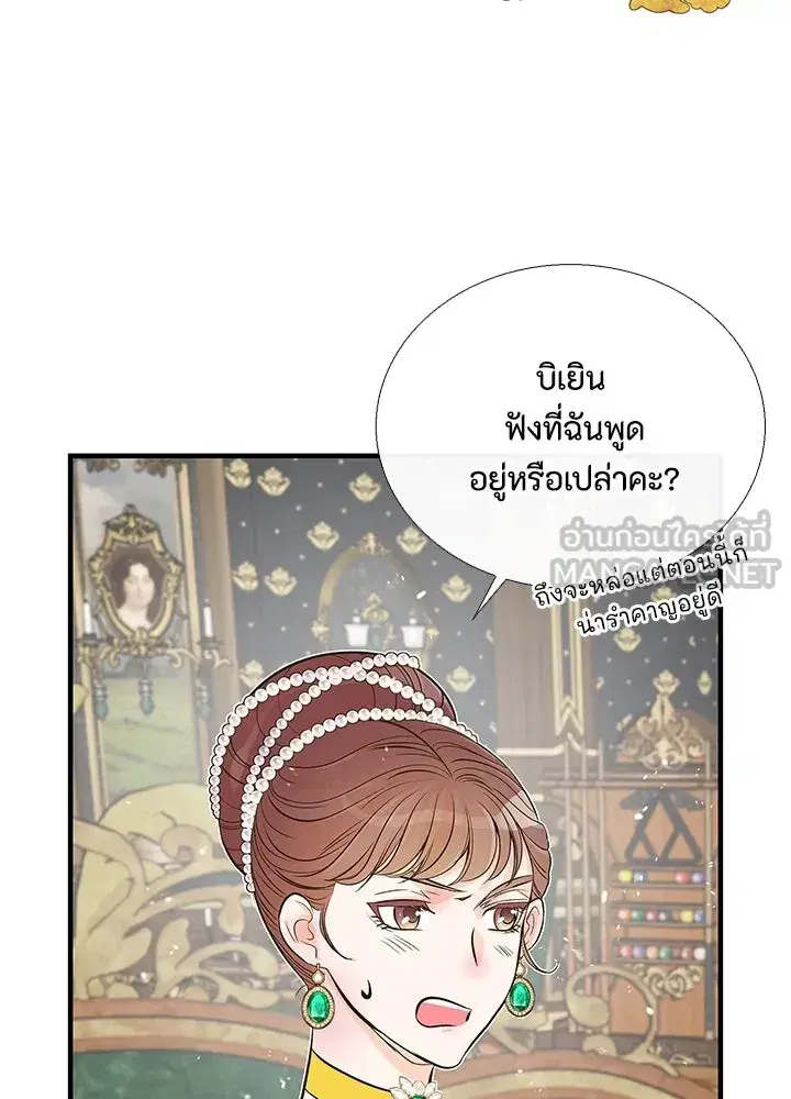 หน้า 6 จาก 100