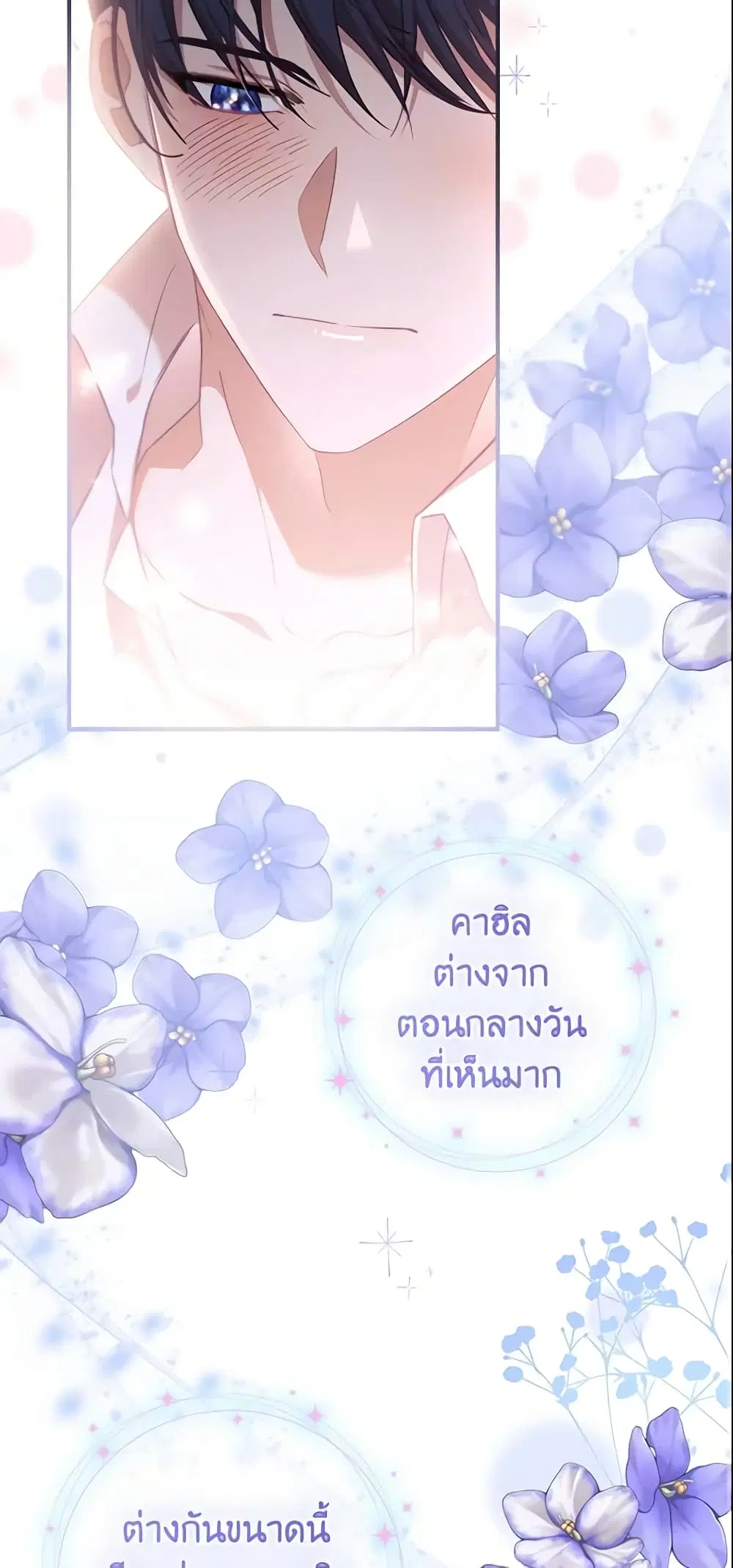 หน้า 39 จาก 45