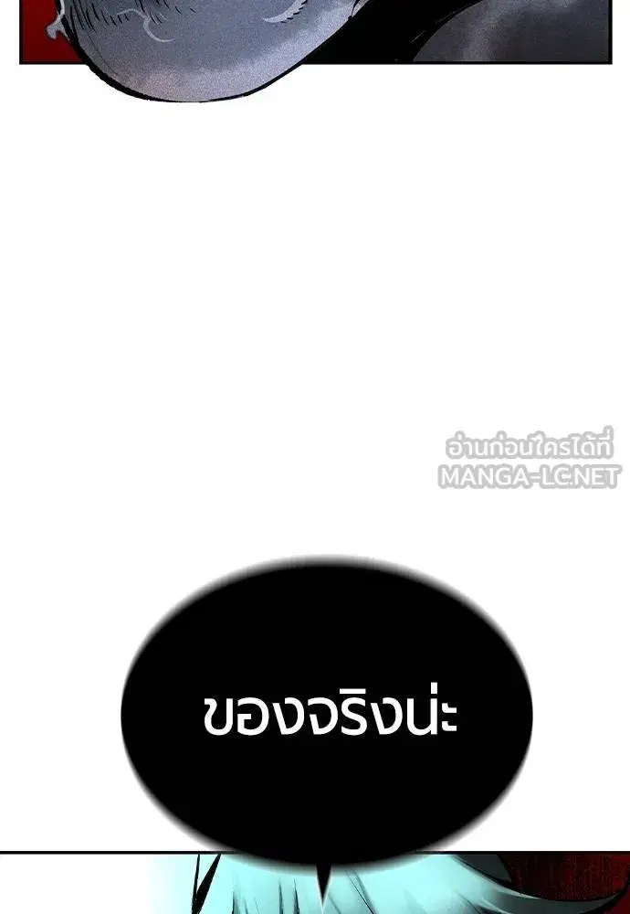หน้า 129 จาก 197