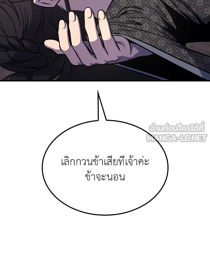 หน้า 225 จาก 239