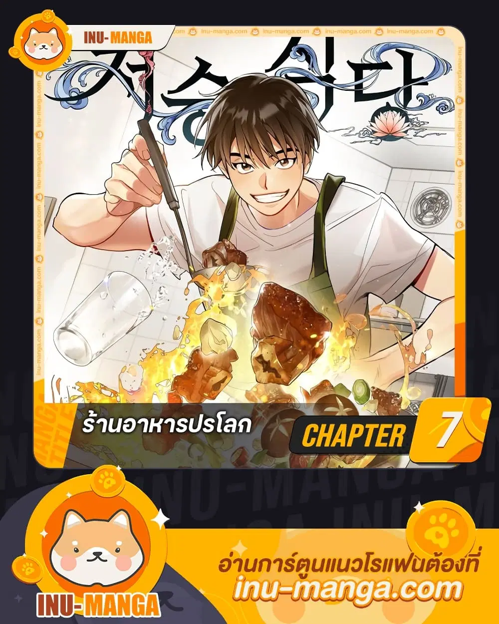 หน้า 1 จาก 52