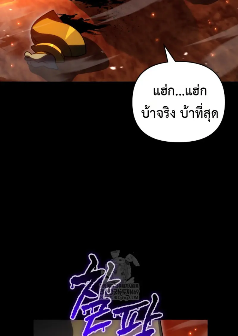 หน้า 28 จาก 144