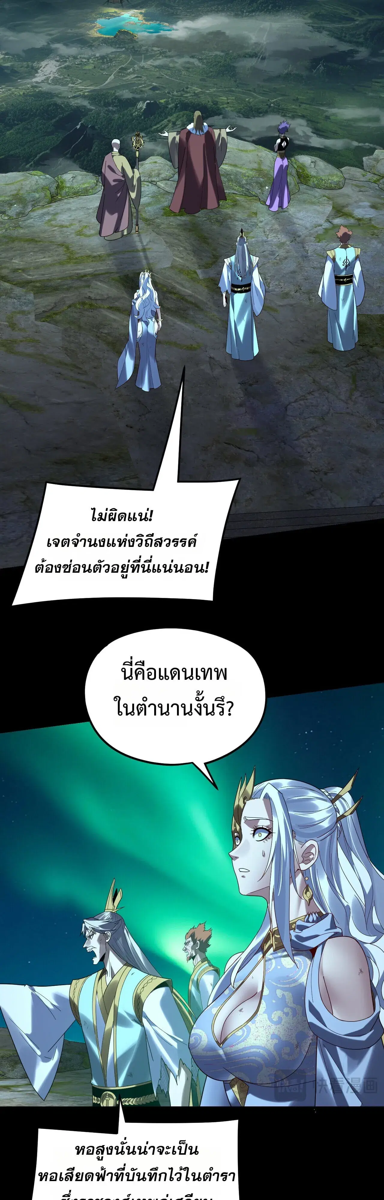หน้า 15 จาก 44