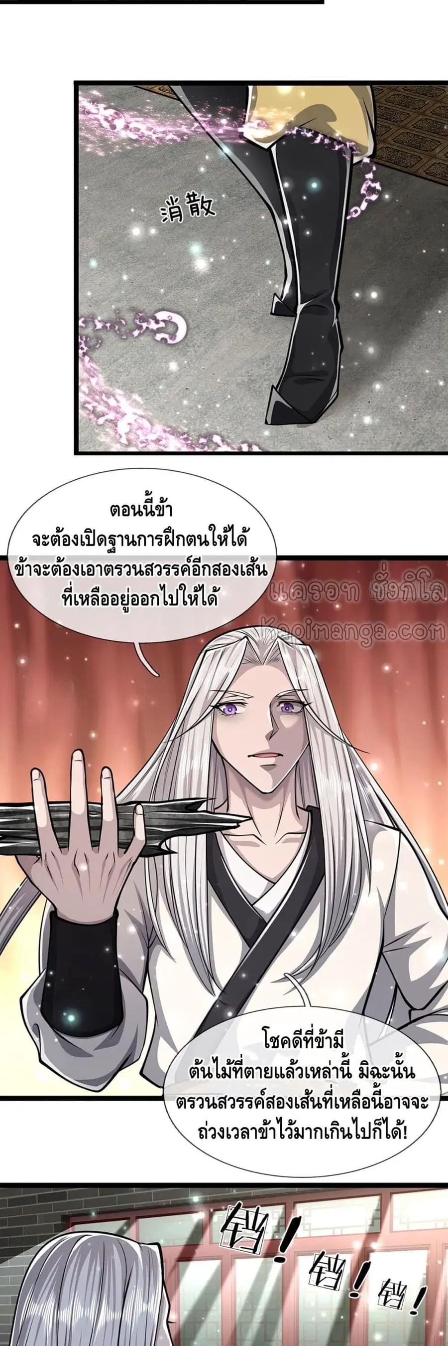 หน้า 8 จาก 22