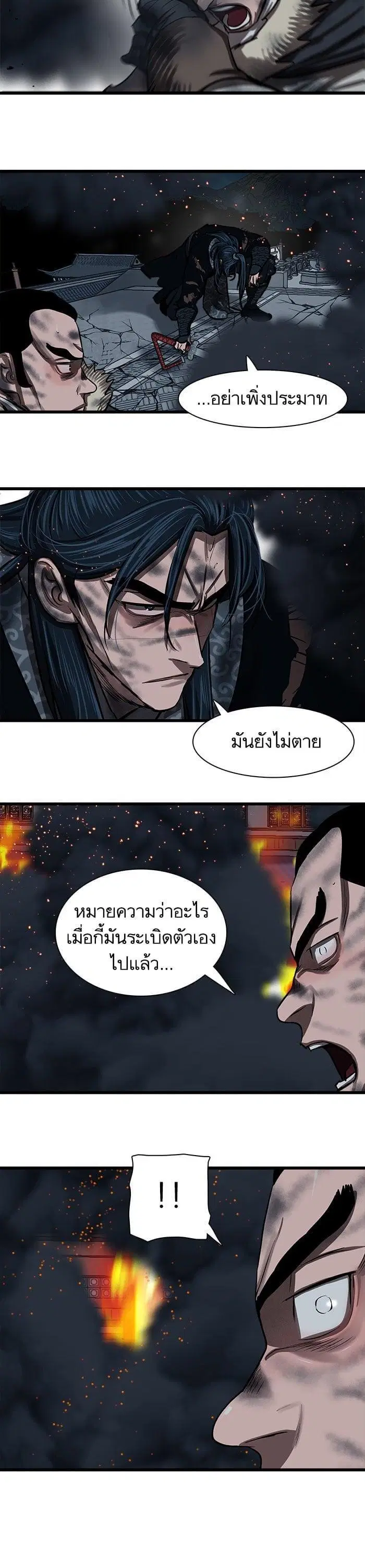 หน้า 14 จาก 33