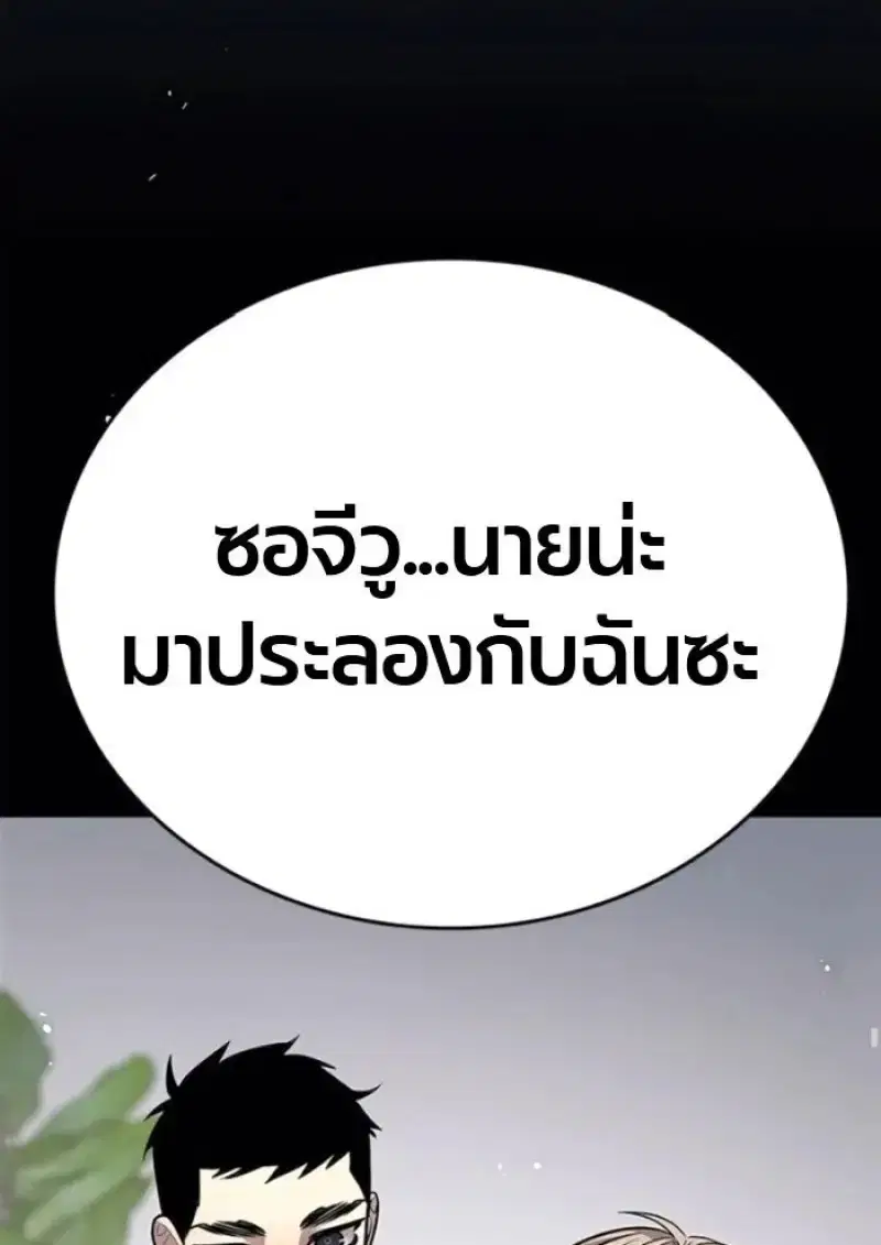 หน้า 45 จาก 208