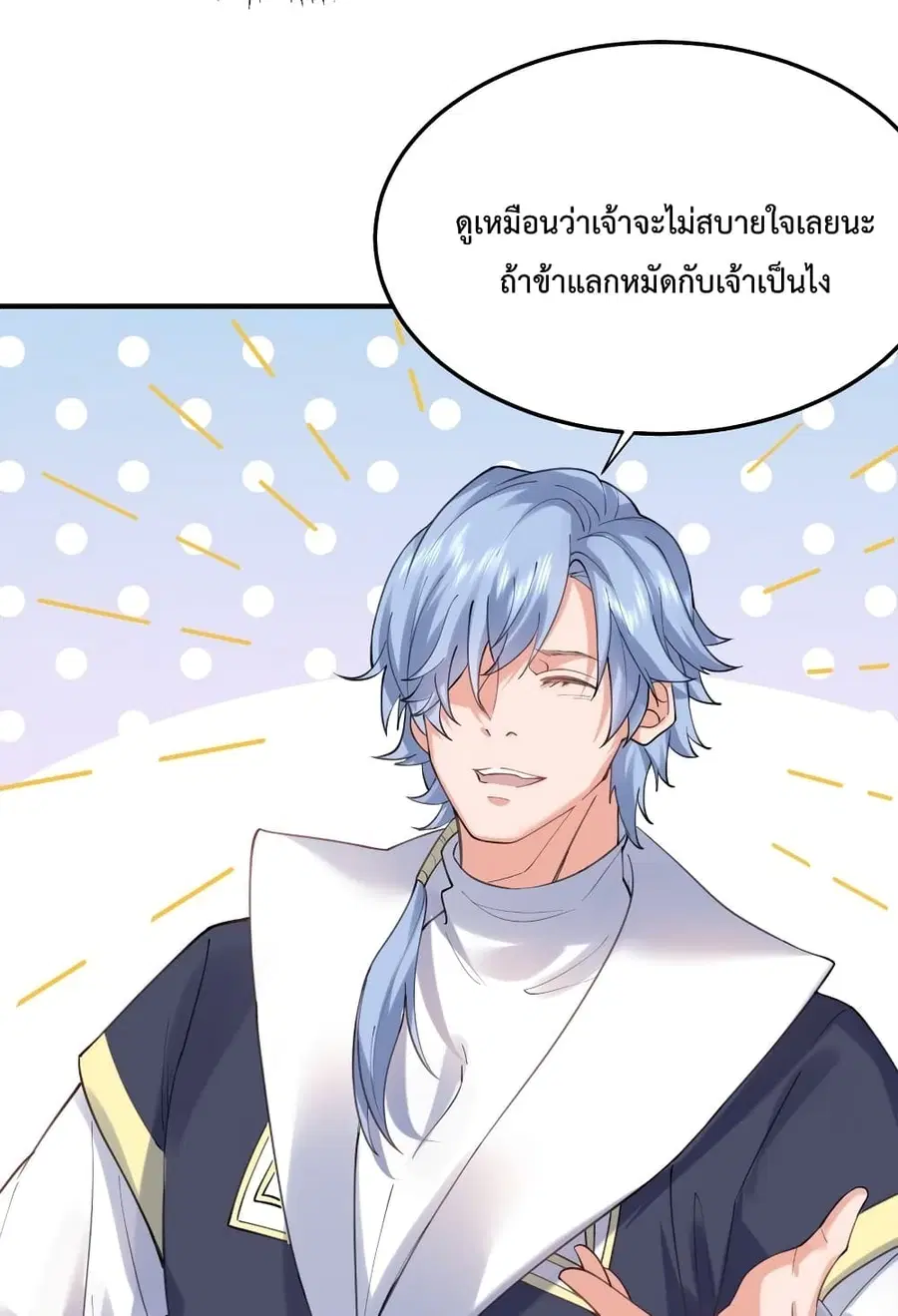 หน้า 34 จาก 43