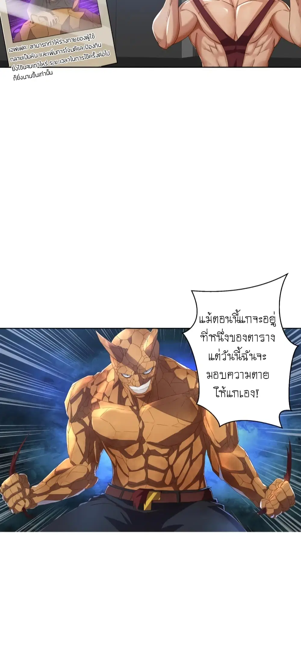 หน้า 5 จาก 21
