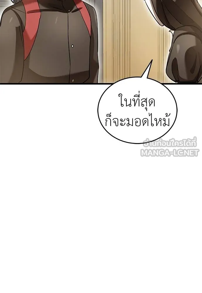 หน้า 17 จาก 157
