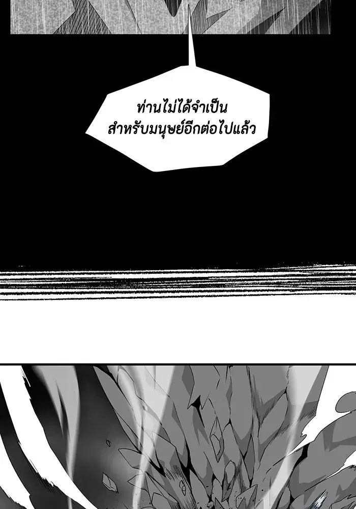 หน้า 80 จาก 108