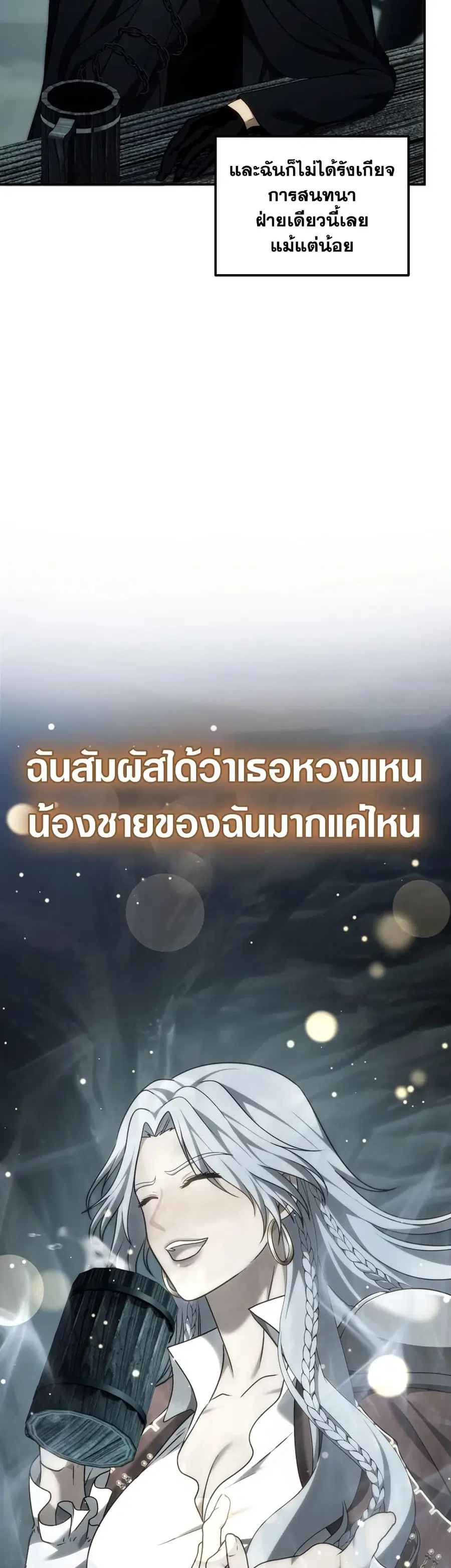 หน้า 26 จาก 42