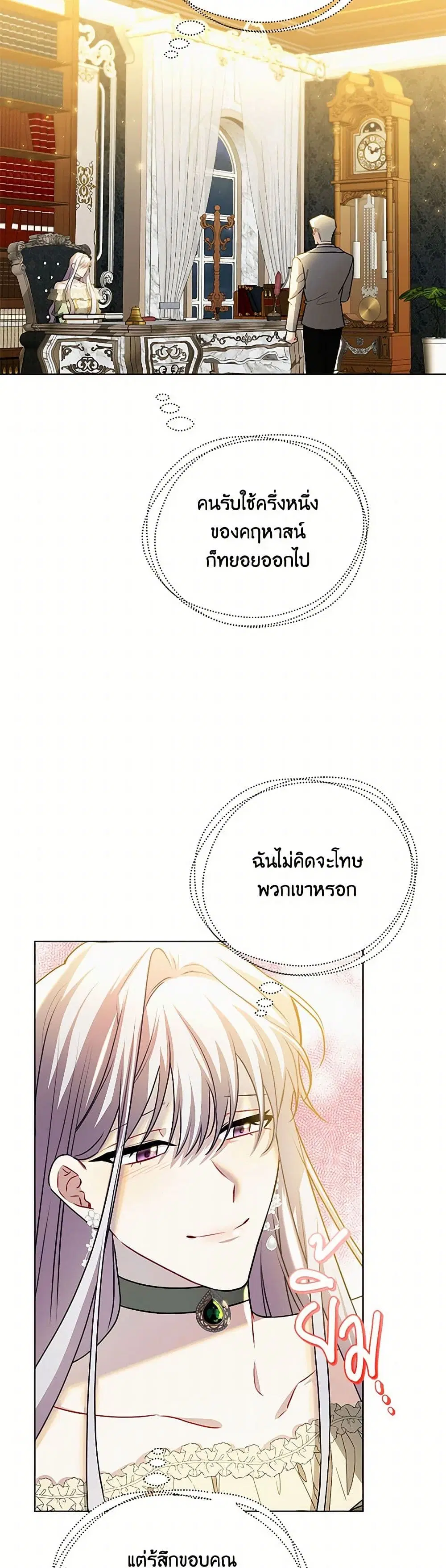 หน้า 28 จาก 45