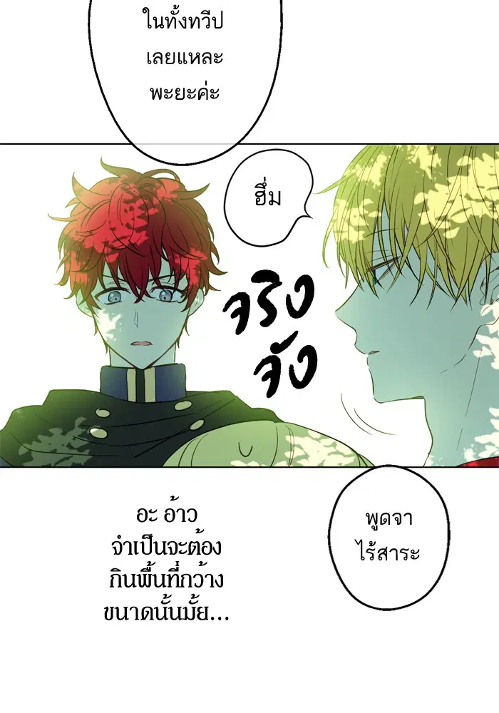 หน้า 84 จาก 122