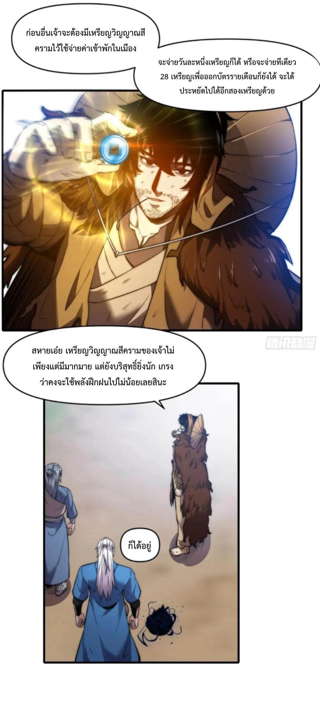 หน้า 20 จาก 27