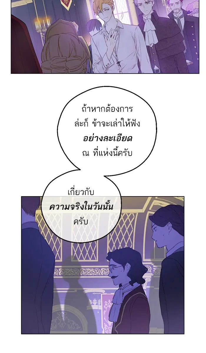 หน้า 72 จาก 79