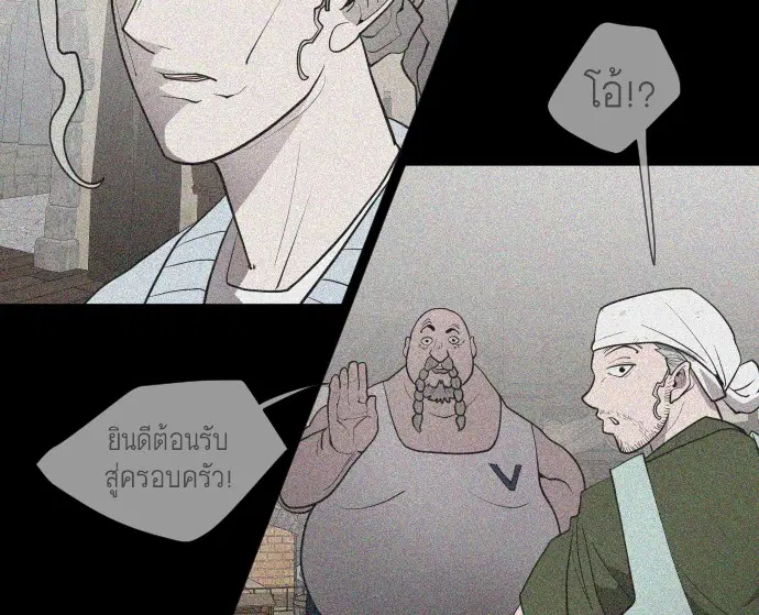 หน้า 44 จาก 120