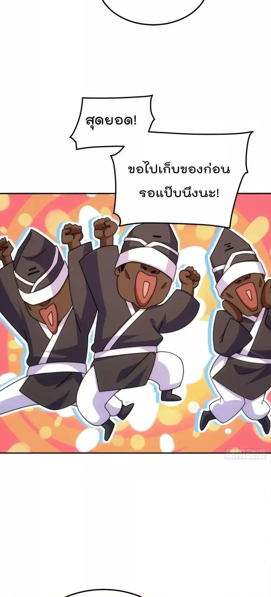 หน้า 84 จาก 102