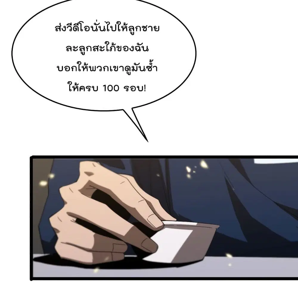หน้า 67 จาก 90