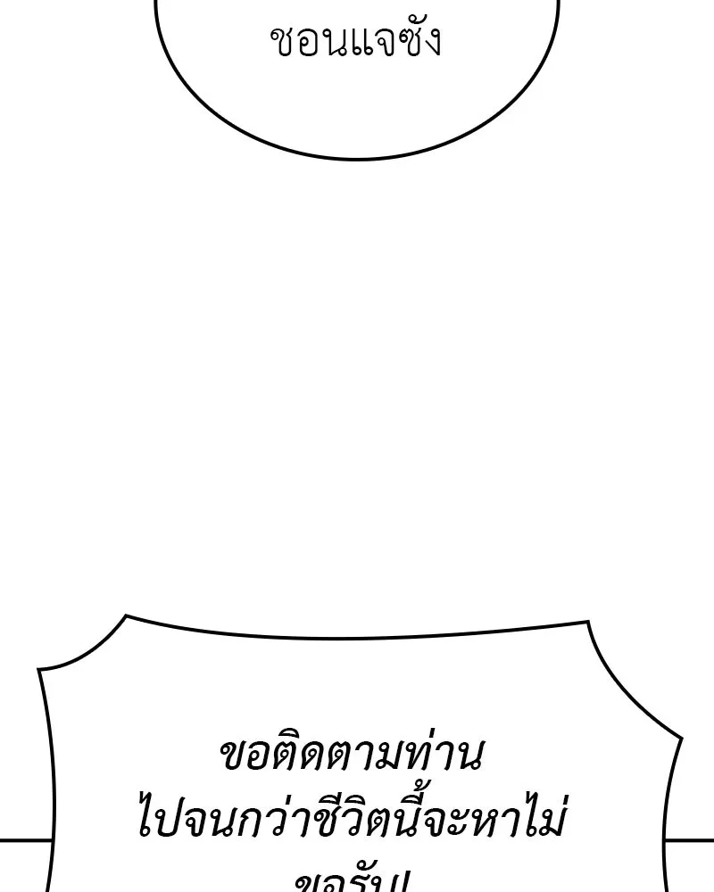 หน้า 232 จาก 269