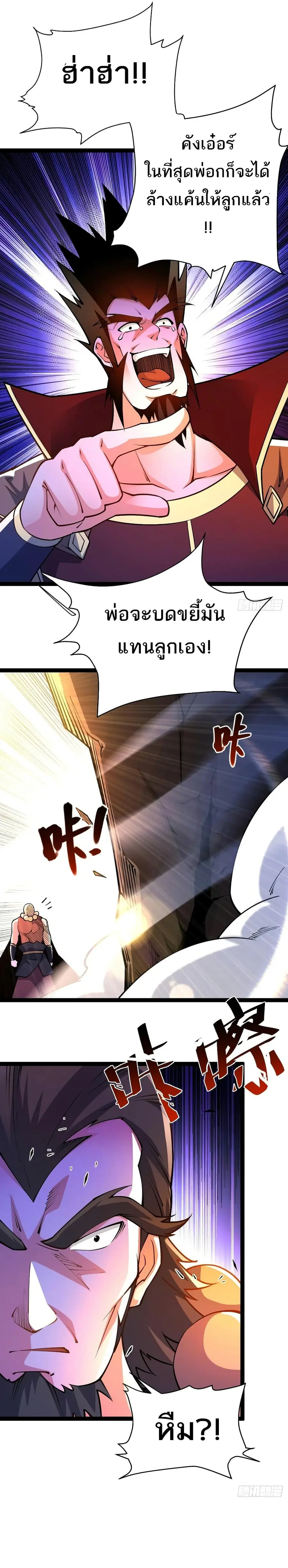 หน้า 1 จาก 13