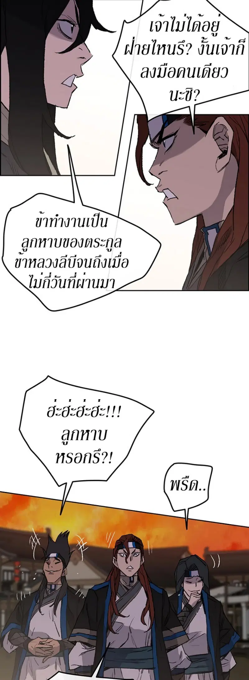 หน้า 39 จาก 53