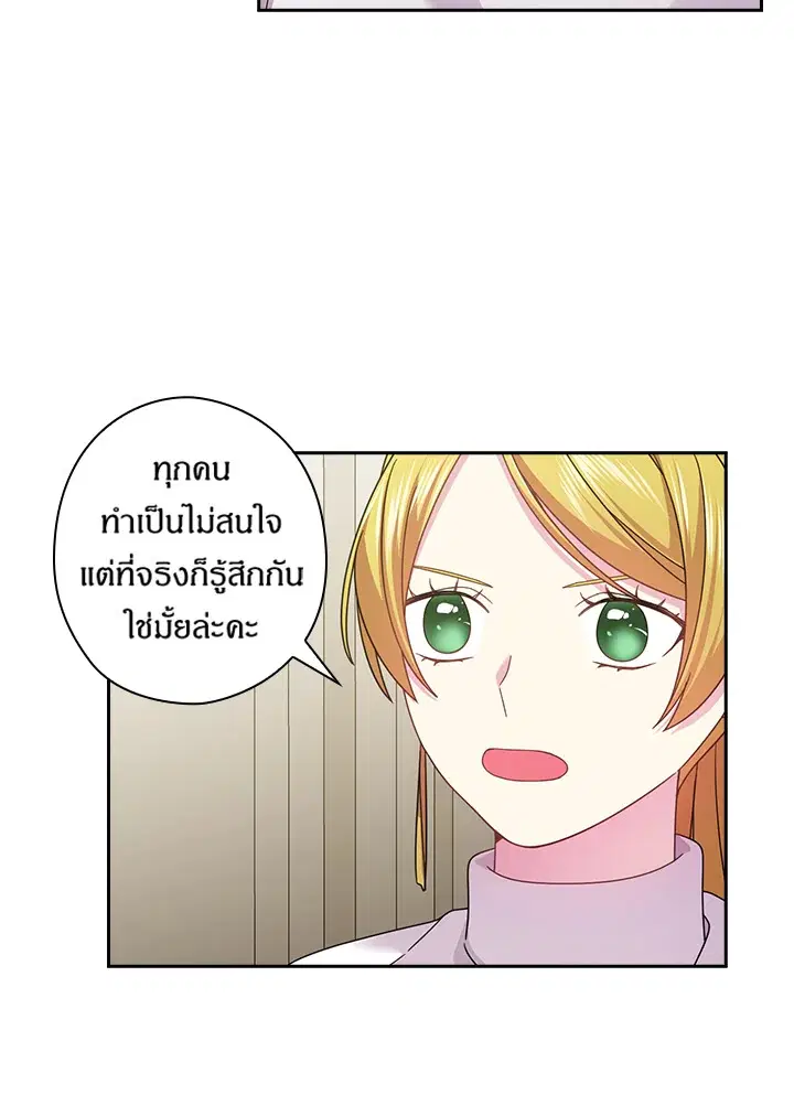 หน้า 39 จาก 68