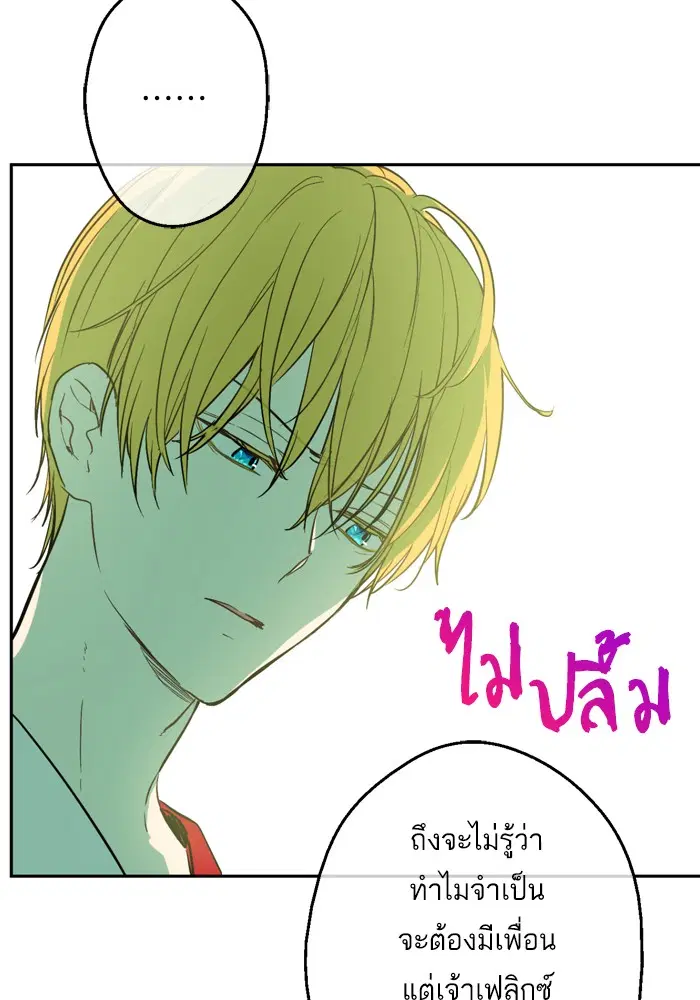 หน้า 89 จาก 122