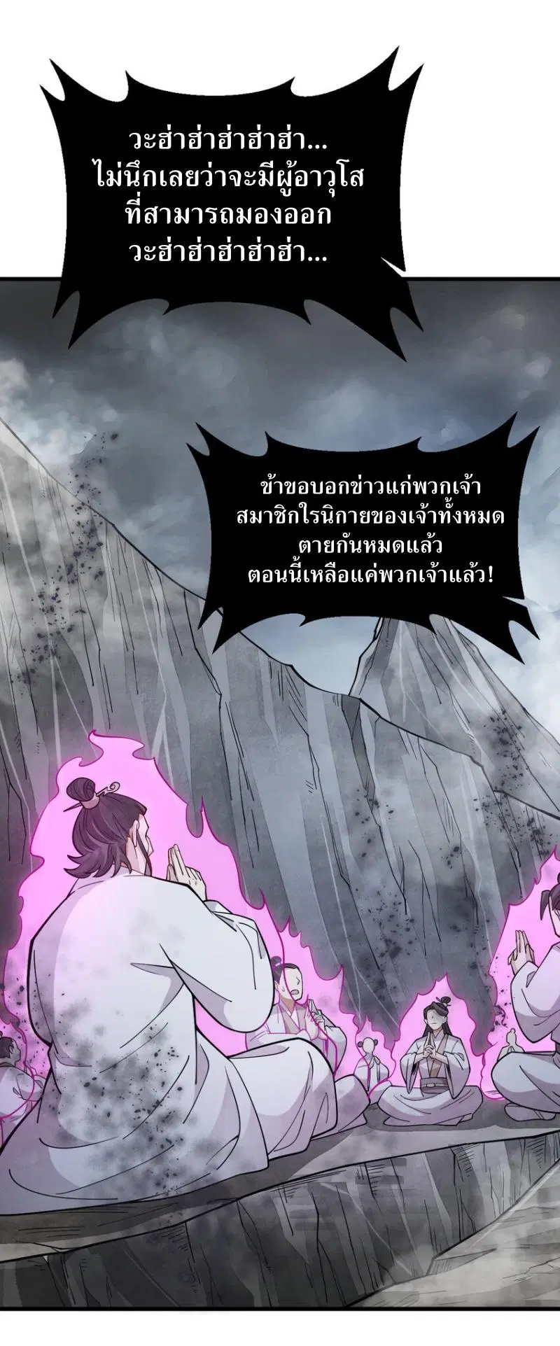 หน้า 10 จาก 42