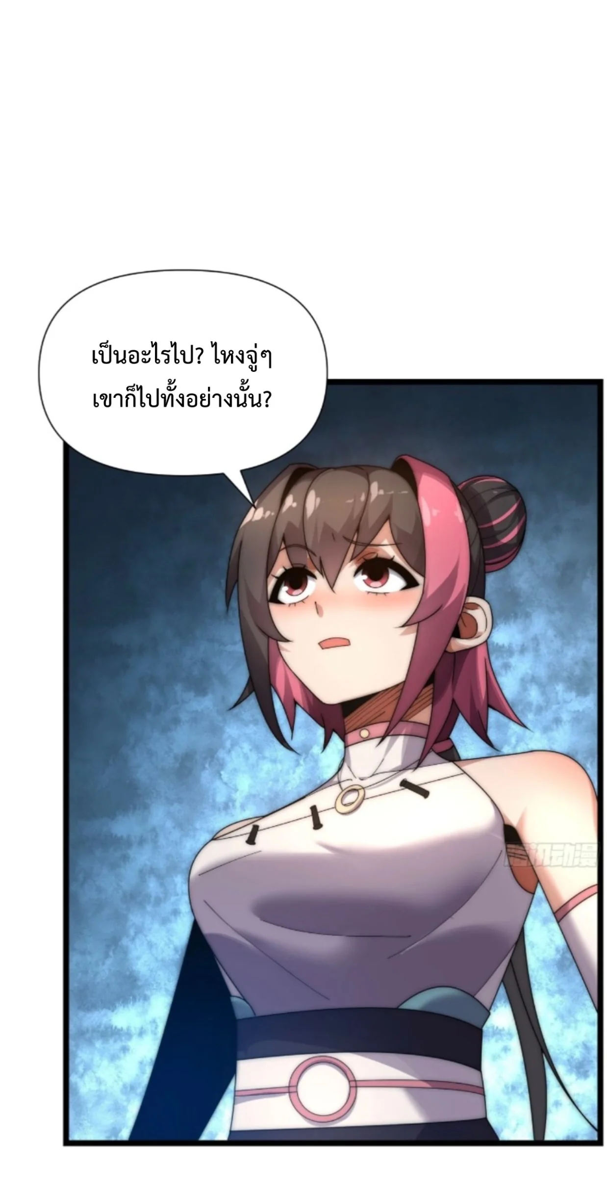 หน้า 33 จาก 53