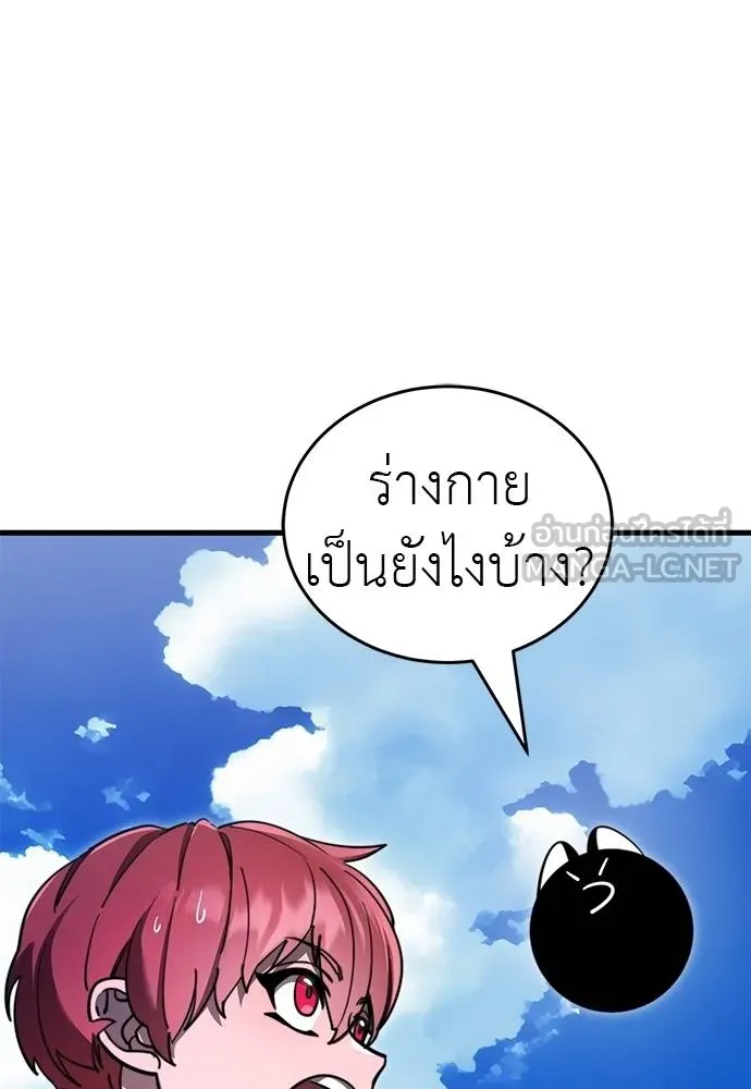 หน้า 138 จาก 197