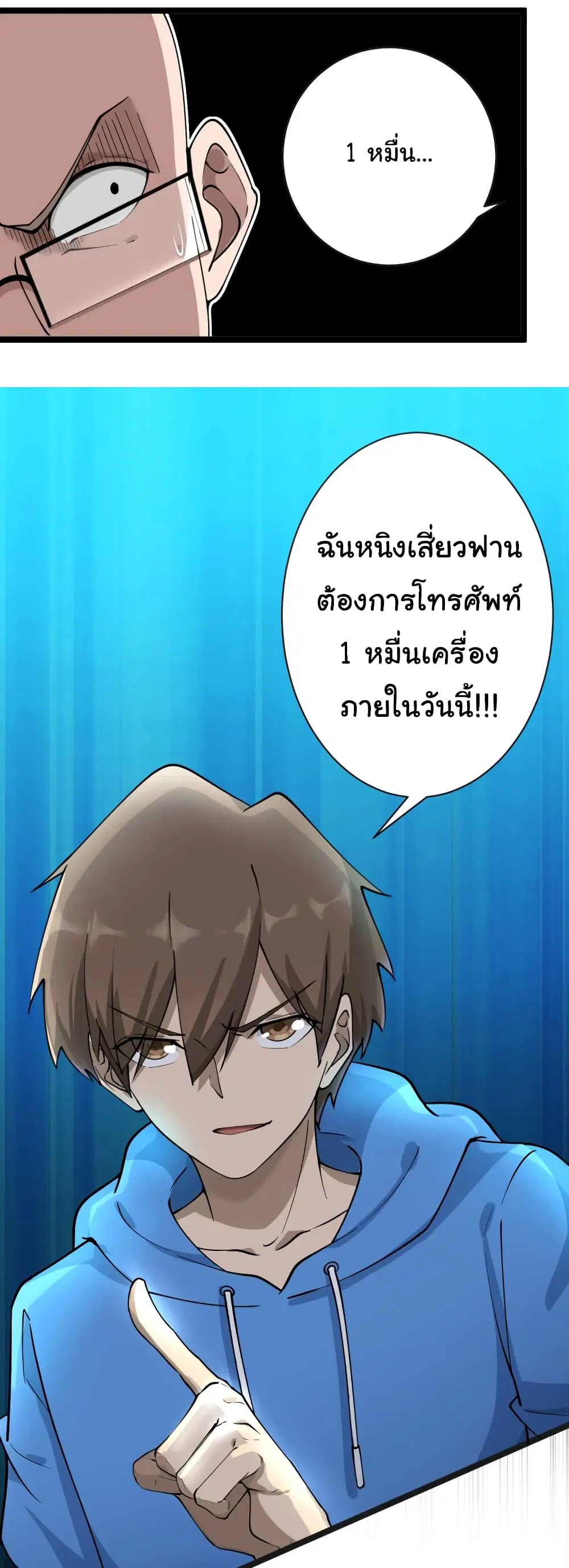 หน้า 12 จาก 36