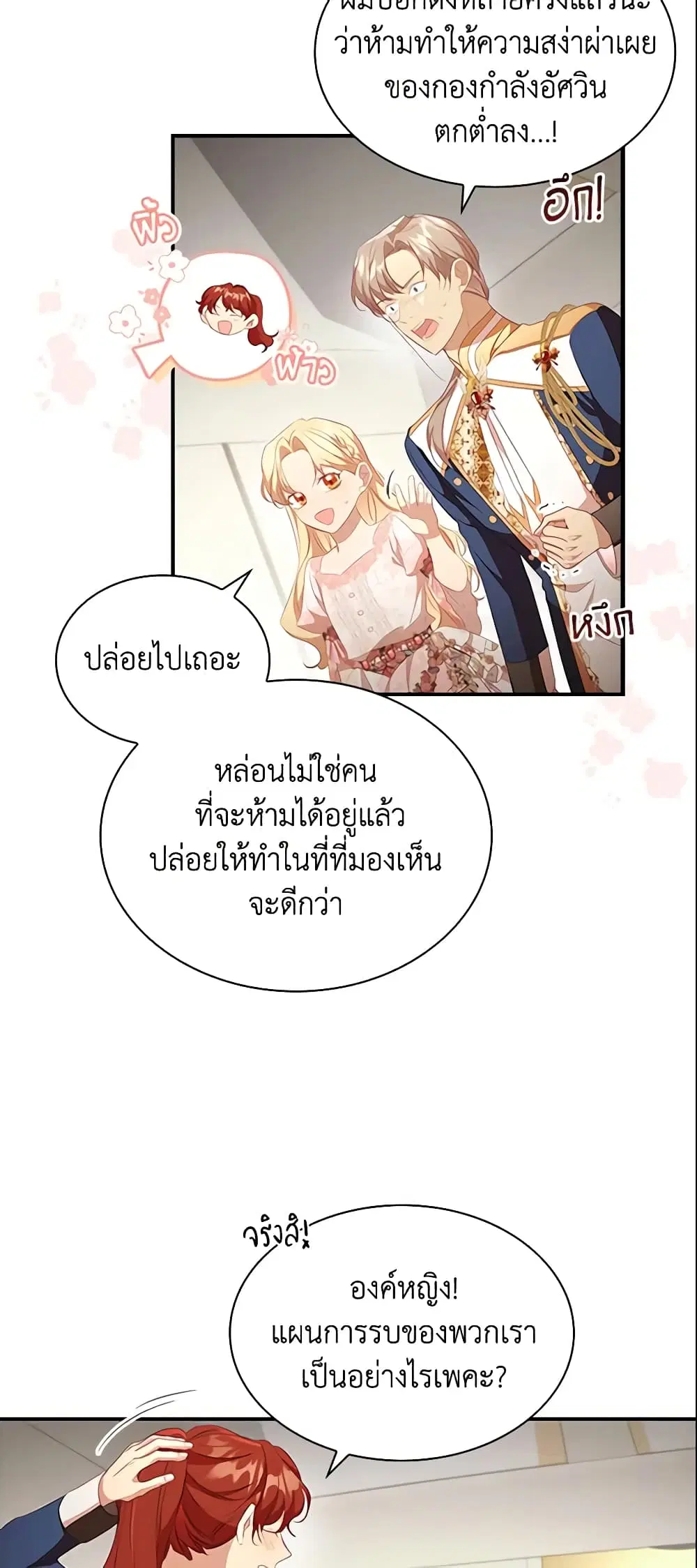 หน้า 21 จาก 41