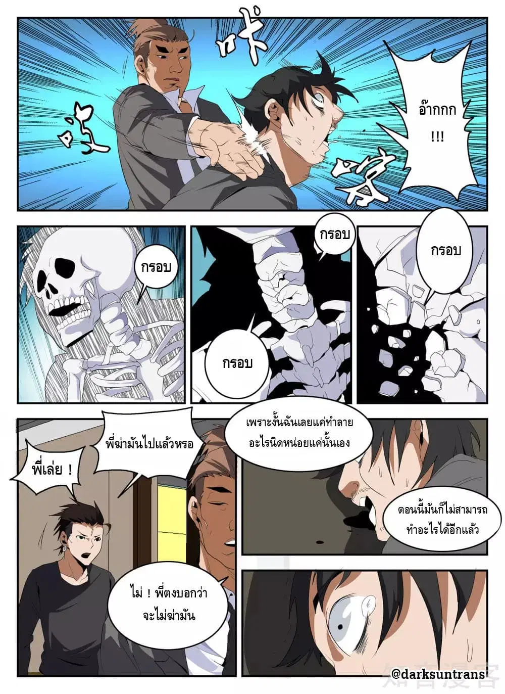 หน้า 10 จาก 13