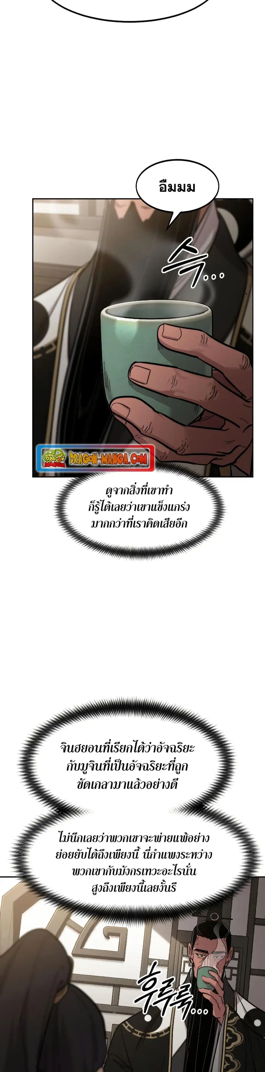 หน้า 27 จาก 40