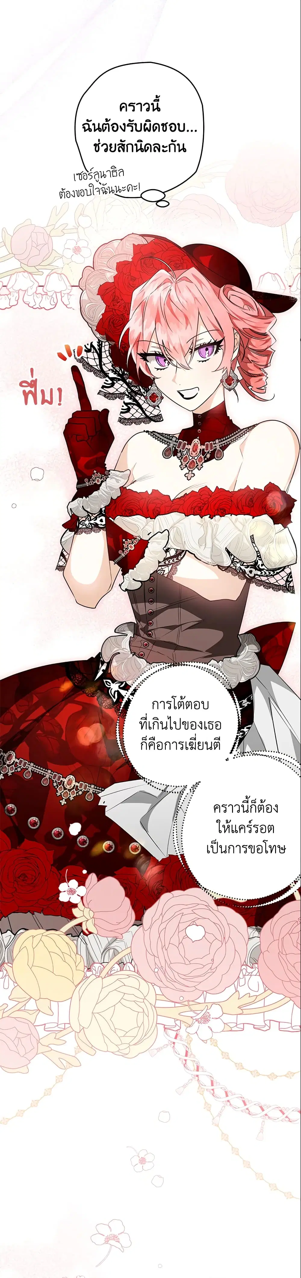 หน้า 5 จาก 42