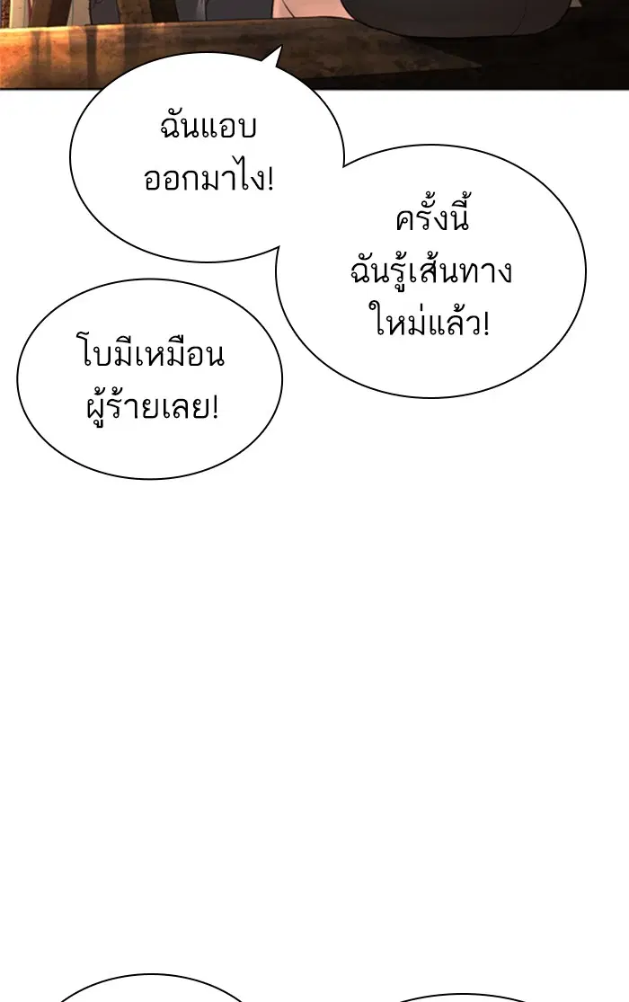 หน้า 67 จาก 142