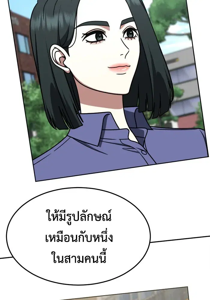 หน้า 146 จาก 172