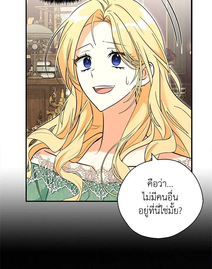 หน้า 12 จาก 105