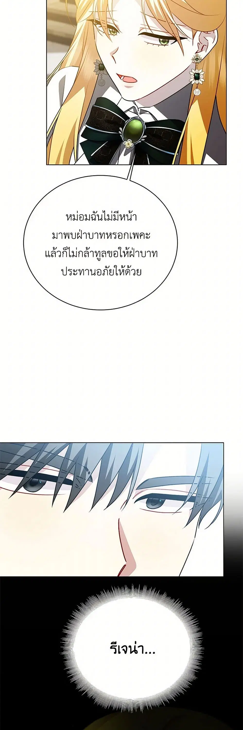 หน้า 7 จาก 45
