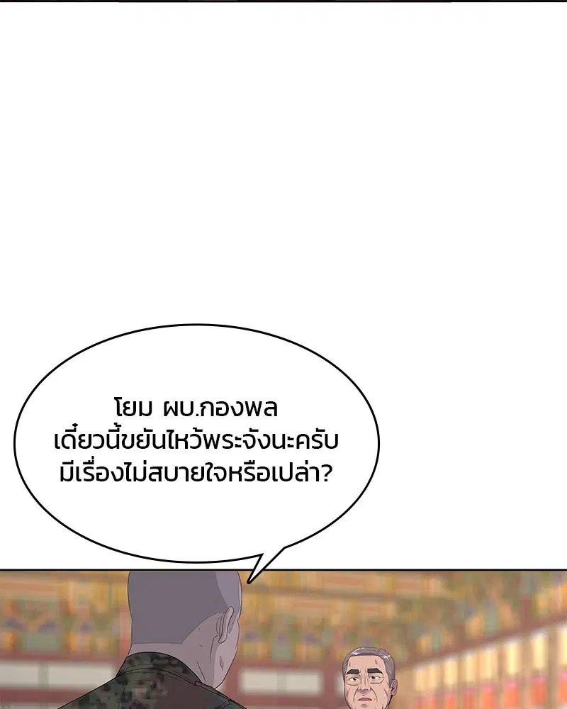 หน้า 36 จาก 106
